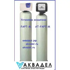 Установка осадочная FAPT-M 31-30 T