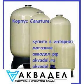 Корпус 30х72 4T 4B. Canature. АКВОДЕЛ.РФ