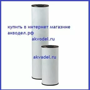 купить в интернет магазине акводел.рф akvodel.ru akvadel.ru